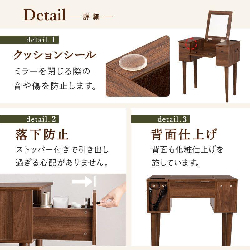 ドレッサー 椅子 セット 白 テーブル 収納 デスク スツール付き 化粧台
