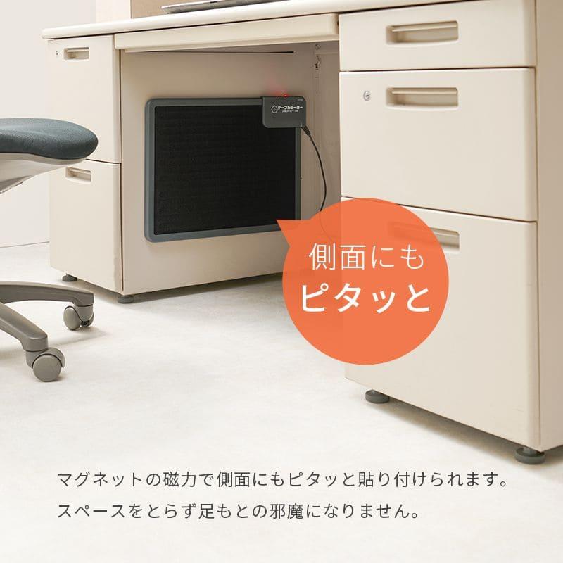 ヒーター 小型 足元 安全 オフィス 机下 省エネ 電気 デスク下 パネル