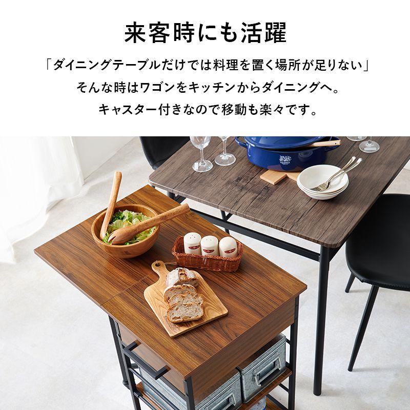 キッチンワゴン キャスター付き スリム 天板付き 2段 ワゴン