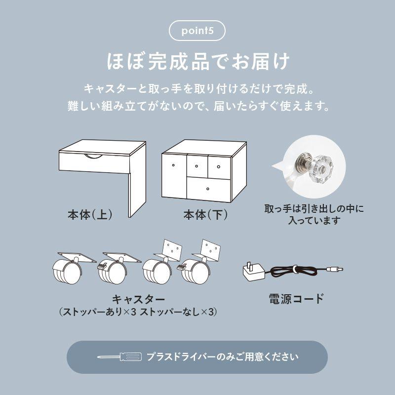 メイクボックス_14