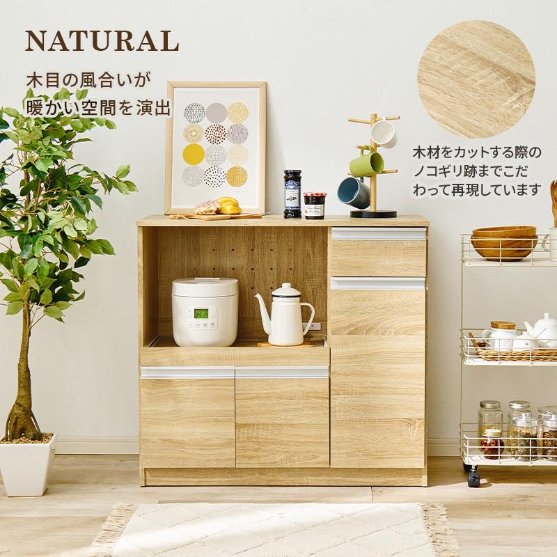 レンジ台　食器棚 ビッツ | 梱設置無料 食器棚 レンジ台 国産 木製 食器入れ