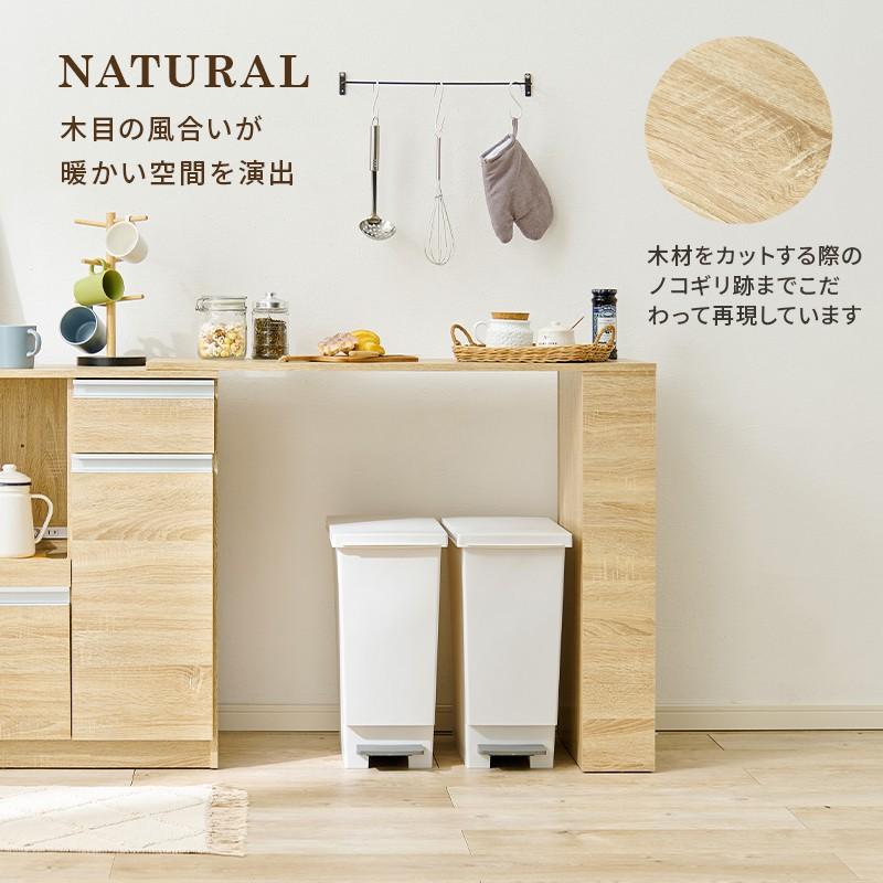 キッチンカウンター 天板 スライド 棚 木 収納 収納棚 薄型 ラック