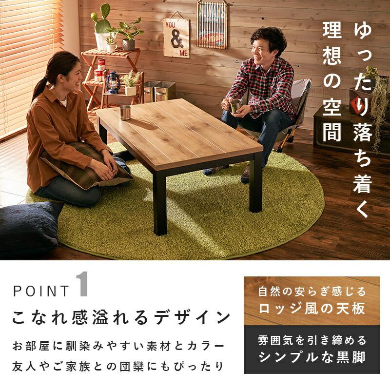 こたつ テーブル 長方形 110×65 こたつテーブル 大きめ 北欧 110 65