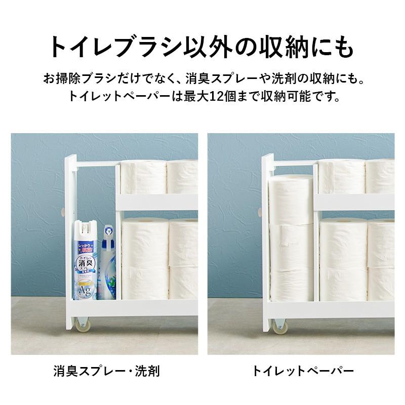 トイレ収納 サニタリーチェスト_10