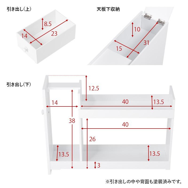 トイレ収納 サニタリーチェスト_16