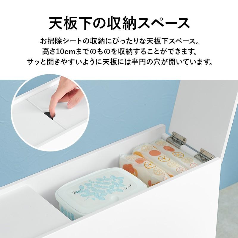 トイレ収納 サニタリーチェスト_7