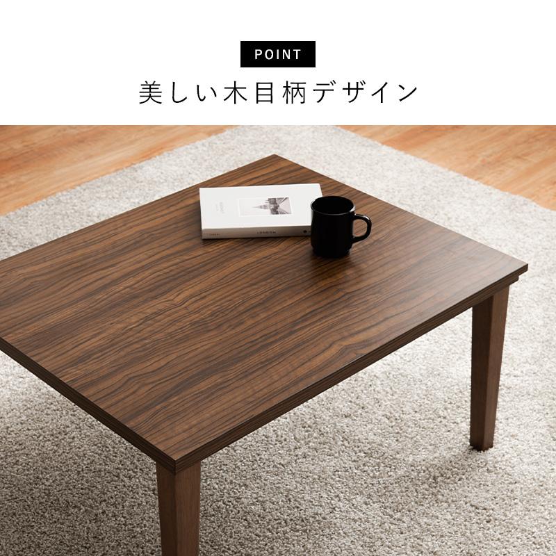 こたつ テーブル 長方形 75×60 こたつテーブル 75 60 ローテーブル