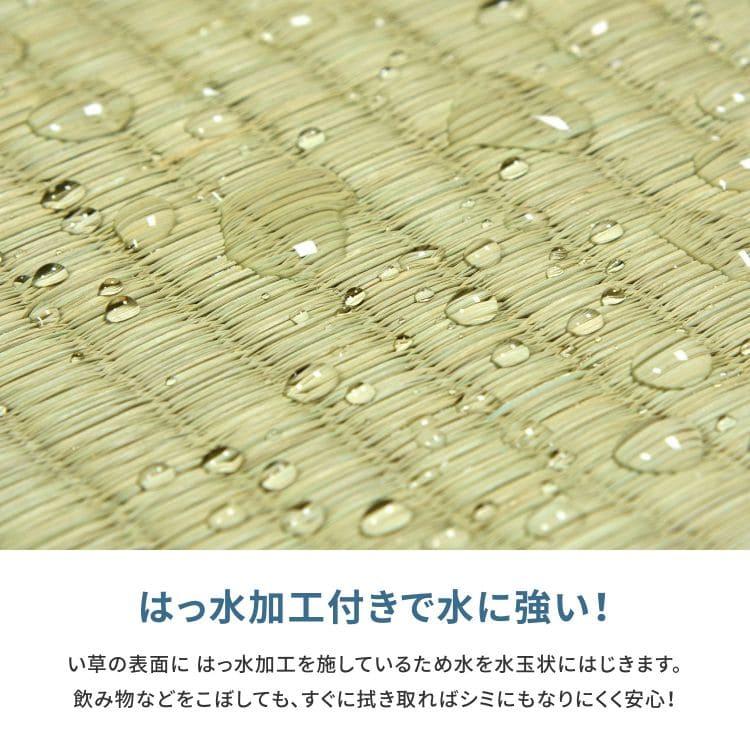 い草 上敷き カーペット 夏 フリーカット 撥水 4畳半 本間 防カビ ペット対応 い草カーペット 抗菌 防臭 正方形 ござ 夏用 ラグ おしゃれ 花ござ いぐさ_5