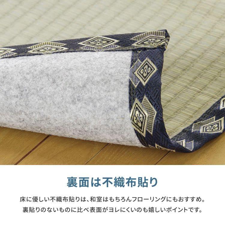い草 上敷き カーペット 夏 フリーカット 撥水 4畳半 本間 防カビ ペット対応 い草カーペット 抗菌 防臭 正方形 ござ 夏用 ラグ おしゃれ 花ござ いぐさ_6
