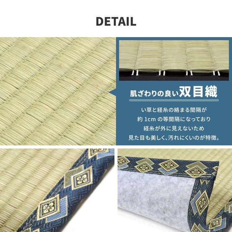 い草 上敷き カーペット 夏 フリーカット 撥水 4畳半 本間 防カビ ペット対応 い草カーペット 抗菌 防臭 正方形 ござ 夏用 ラグ おしゃれ 花ござ いぐさ_7