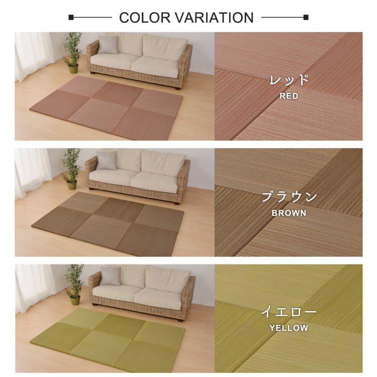 置き畳 ユニット畳 フローリング 畳 い草 紗彩 防音 おしゃれ いぐさ 厚手 65cm サイズ ペット 正方形 ござ 滑り止め 彩 敷くだけ ロータイプ｜quoli｜09