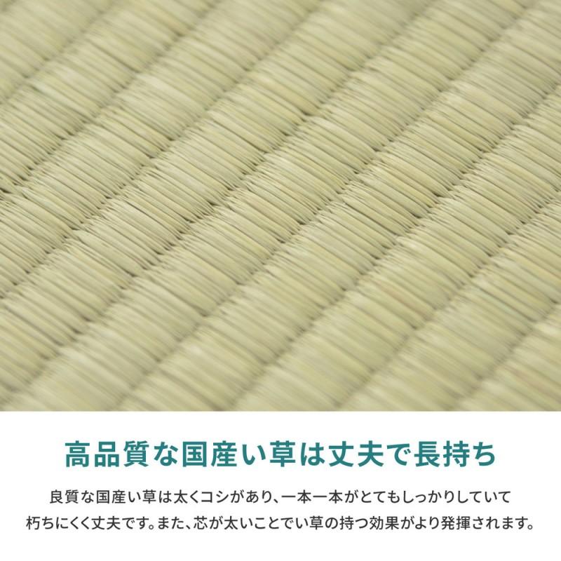 上敷き い草 畳 4.5畳 ラグ カーペット 36間 畳の上 国産 い草カーペット い草ラグ 日本製 リバーシブル ござ 抗菌 防臭 消臭 花茣蓙 抗カビ 消臭 上敷き畳_4