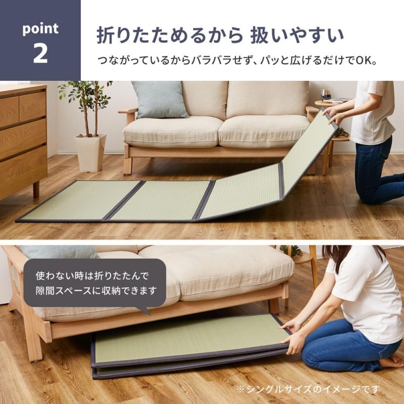 マットレス シングル 腰痛 折りたたみ ごろ寝マット 置き畳 い草 風 畳