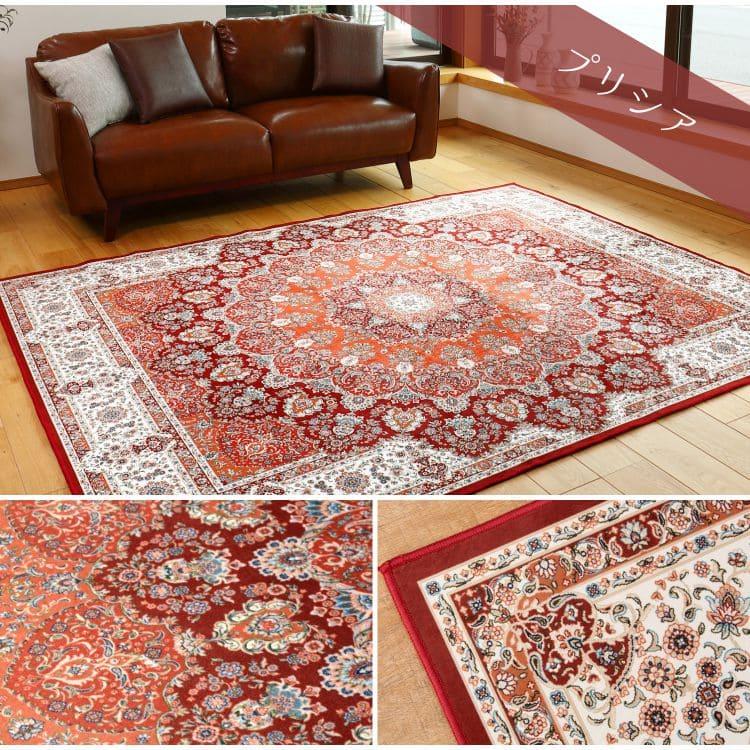 カーペット ラグ 2畳 ペルシャ風 撥水 洗える 冬用 絨毯 高級感