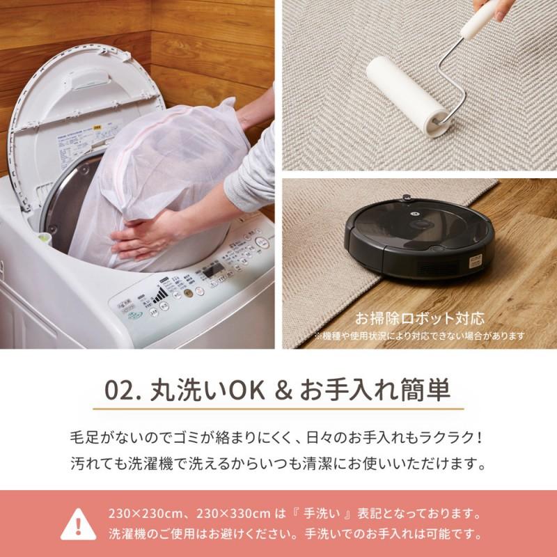 ラグ カーペット 洗える 6畳 冬 滑り止め ヘリンボーン 絨毯 オールシーズン 冬用 ウレタン ホットカーペット 床暖房 長方形 洗濯 ボーダー 洗濯機 おしゃれ_4