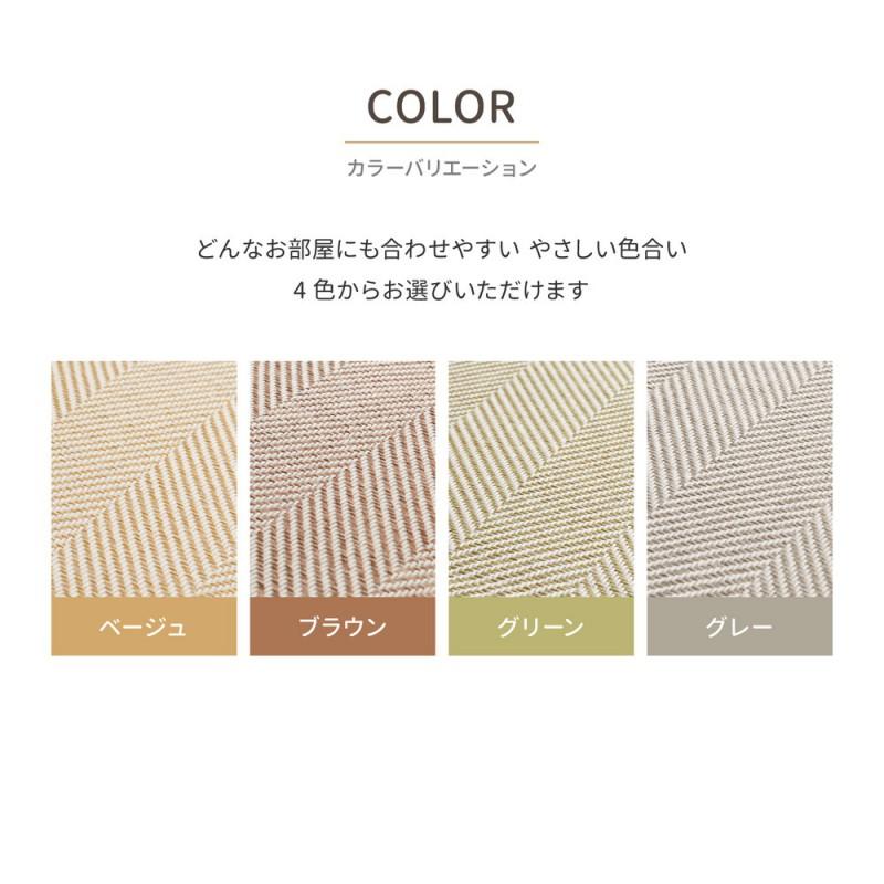 ラグ カーペット 洗える 6畳 冬 滑り止め ヘリンボーン 絨毯 オールシーズン 冬用 ウレタン ホットカーペット 床暖房 長方形 洗濯 ボーダー 洗濯機 おしゃれ_8