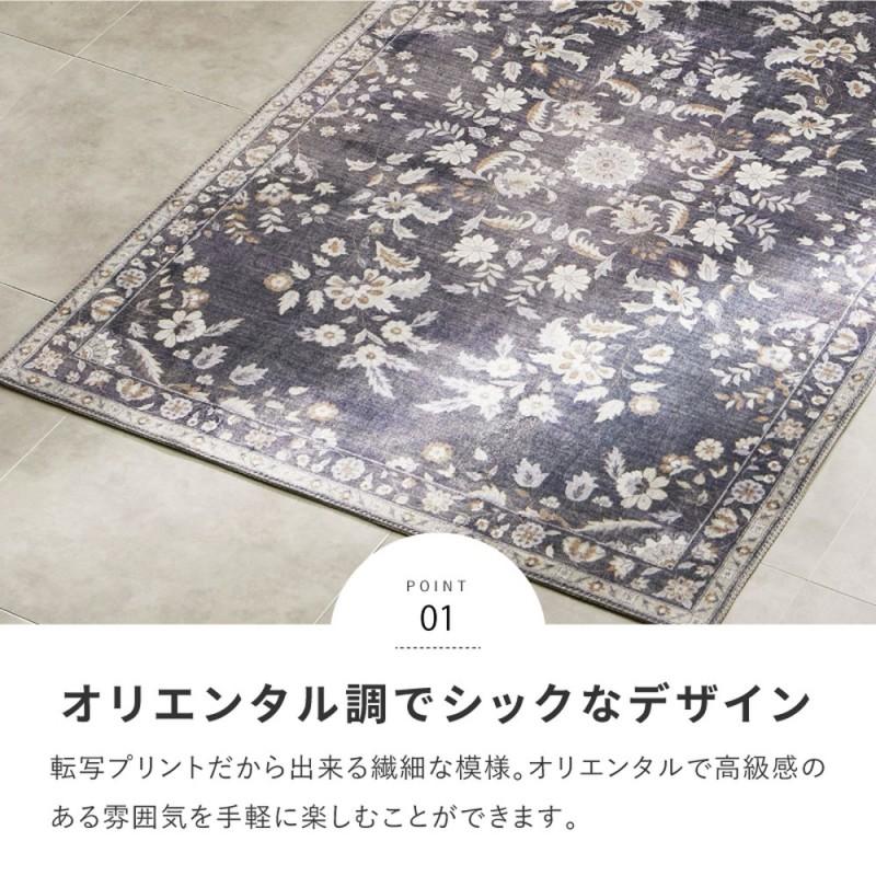 ラグ カーペット 3畳 冬用 洗える 絨毯 冬 滑り止め こたつ対応 冬用ラグ 冬用カーペット オリエンタル調 高級感 防音 おしゃれ ホットカーペット対応_3