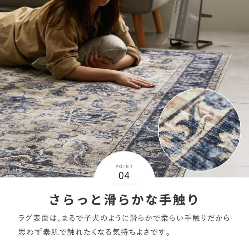 ラグ カーペット 3畳 冬用 洗える 絨毯 冬 滑り止め こたつ対応 冬用ラグ 冬用カーペット オリエンタル調 高級感 防音 おしゃれ ホットカーペット対応_7