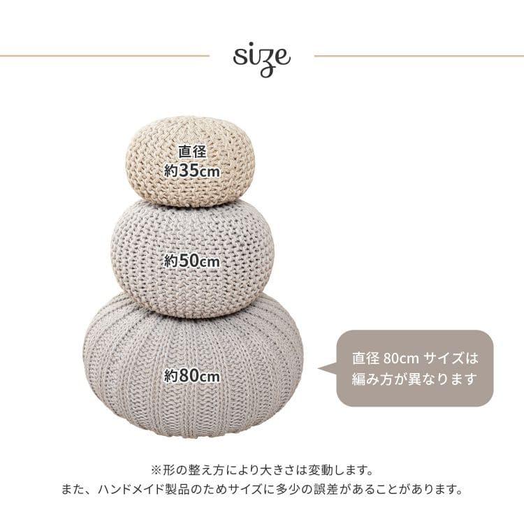 クッション スツール 大きい かわいい 北欧 丸型 座布団 丸 おしゃれ 35cm 厚手 ビーズ 床置き でかい 立方体 自立 背もたれ 寄りかかり オットマンの画像