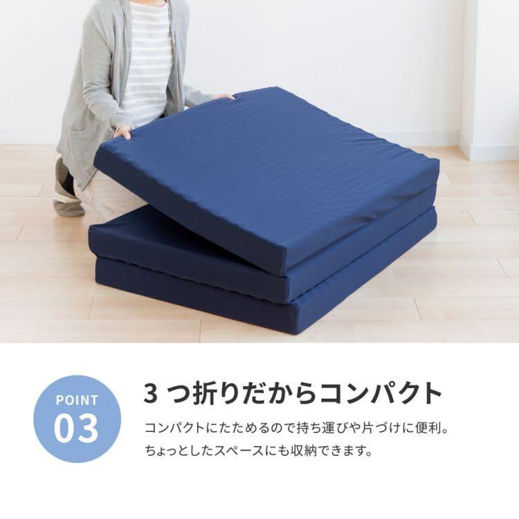 マットレス セミダブル 折りたたみ 硬め 3つ折り 点で支える 日本製