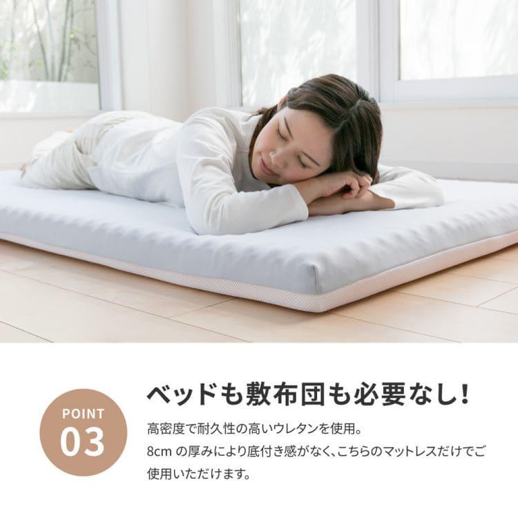マットレス シングル 硬め 高反発 メッシュ 日本製 軽量 ウレタン 薄手