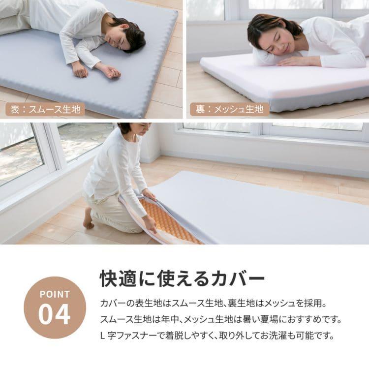 マットレス シングル 硬め 高反発 メッシュ 日本製 軽量 ウレタン 薄手 腰痛 対策 敷き布団 格安 来客 カバー 洗える 薄型 固め 点で支える 通気性 8センチ_6