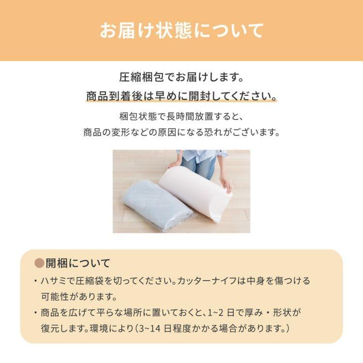 マットレス シングル 硬め 高反発 メッシュ 日本製 軽量 ウレタン 薄手 腰痛 対策 敷き布団 格安 来客 カバー 洗える 薄型 固め 点で支える 通気性 8センチ_7