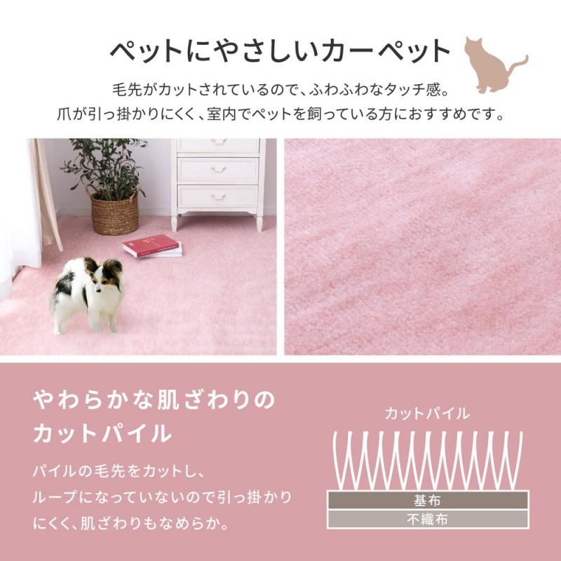 ラグ ペット 消臭 爪 カーペット 犬 猫 6畳 冬 日本製 抗菌 防臭 ペット対応 カットパイル 江戸間 オールシーズン 冬用 絨毯 無地 国産 ホットカーペット_5