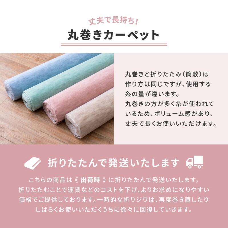 ラグ ペット 消臭 爪 カーペット 犬 猫 6畳 冬 日本製 抗菌 防臭 ペット対応 カットパイル 江戸間 オールシーズン 冬用 絨毯 無地 国産 ホットカーペット_7