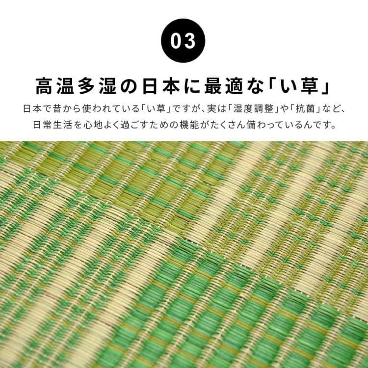 カーペット ラグ い草 3畳 裏貼り 厚手 ウレタン い草カーペット い草ラグ 夏用 和柄 ペット いぐさ 畳 おしゃれ 抗菌 防臭 ござ 夏 長方形 天然素材 床暖房