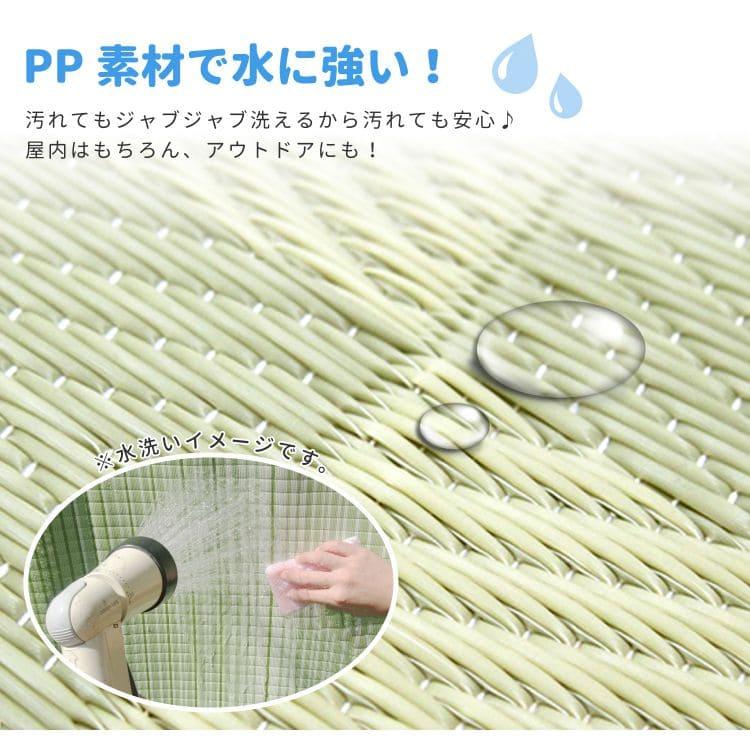 カーペット 上敷き pp 4畳半 夏 本間 撥水 抗菌 格子柄 い草 風 ペット対応 洗える 正方形 ござ 夏用 拭ける ラグ 上敷き畳 おしゃれ ビニール 畳の上