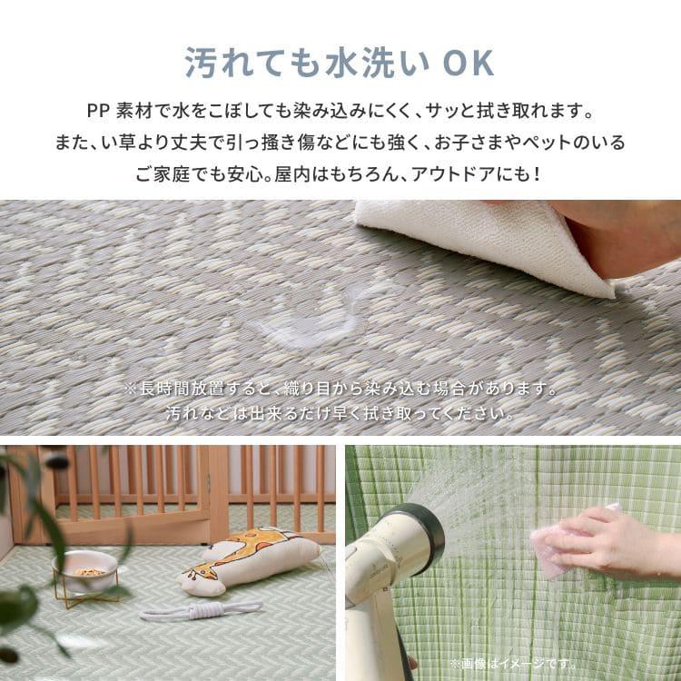 上敷き pp 8畳 夏 江戸間 撥水 い草 風 ペット対応 洗える 正方形 ござ 夏用 拭ける ラグ 上敷き畳 おしゃれ 【惑星】 ビニール 畳の上