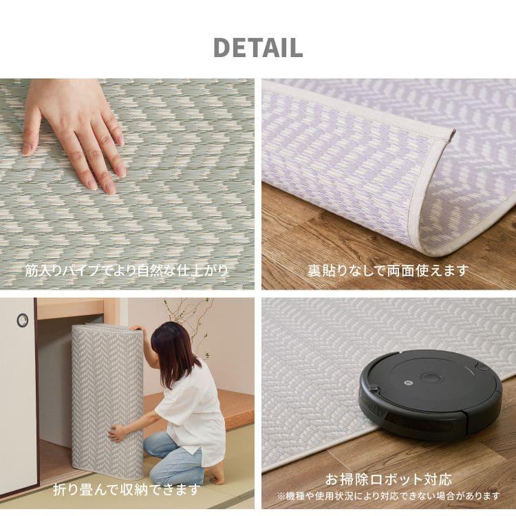 上敷き pp 8畳 夏 江戸間 撥水 い草 風 ペット対応 洗える 正方形 ござ 夏用 拭ける ラグ 上敷き畳 おしゃれ 【惑星】 ビニール 畳の上