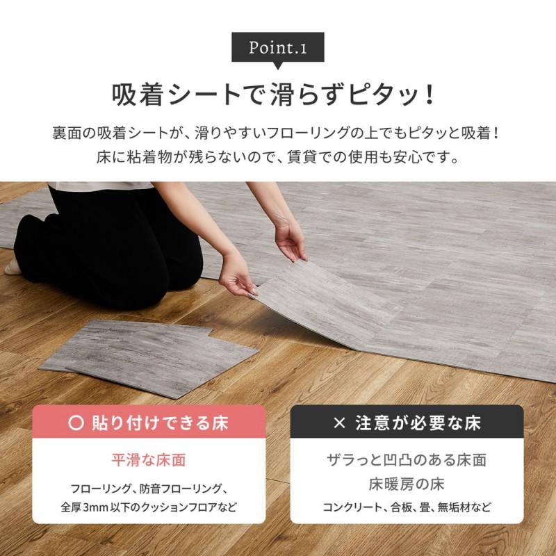 フロアタイル　置くだけ　ホワイトマーブル　のりなし　未使用 最短当日出荷】置くだけ簡単、賃貸にもおすすめ！本物みたいな質感と