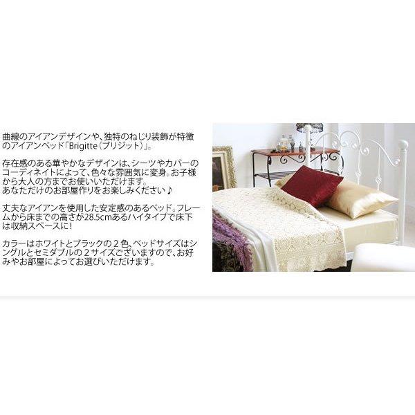 ベッド 姫 白 シングル フレームのみ 格安 姫系 シングルベッド