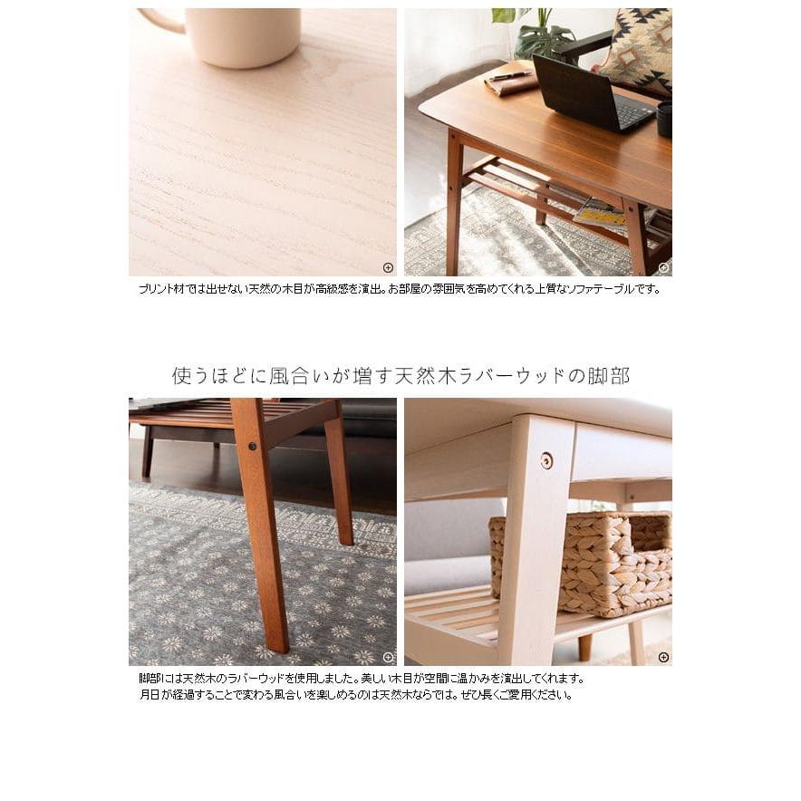 センターテーブル ソファテーブル 高さ60cm 高め 収納 木製 白 棚付き