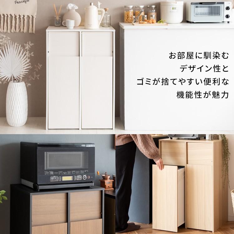 オシャレ✨ゴミ箱　棚　白　キャスター付き　便利　45L 2個　ダストボックス オシャレ✨ゴミ箱 棚 白 キャスター付き 便利 45L 2個 ダストボックス