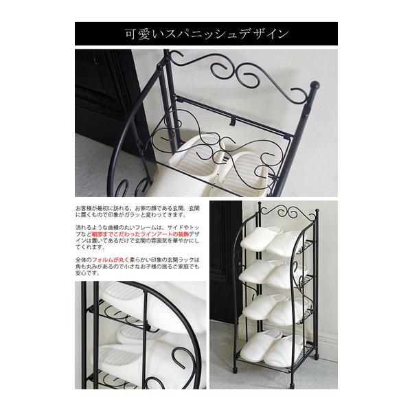 シューズラック スリム 薄型 おしゃれ ラック 幅30 アイアン
