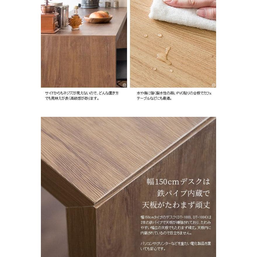 パソコンデスク PCデスク 幅150 机 コンパクト 薄型 スリム リビング