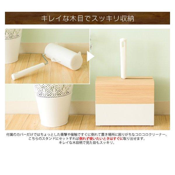 便利グッズ 生活 収納 掃除 雑貨 北欧 おしゃれ かわいい コロコロクリーナー スタンド クリーナースタンド カーペットクリーナー 9m2hc 1100m Quoli 通販 Yahoo ショッピング