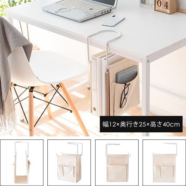 ラック 引っ掛け デスク下 デスク横 完成品 a4 書類 収納 小さめ