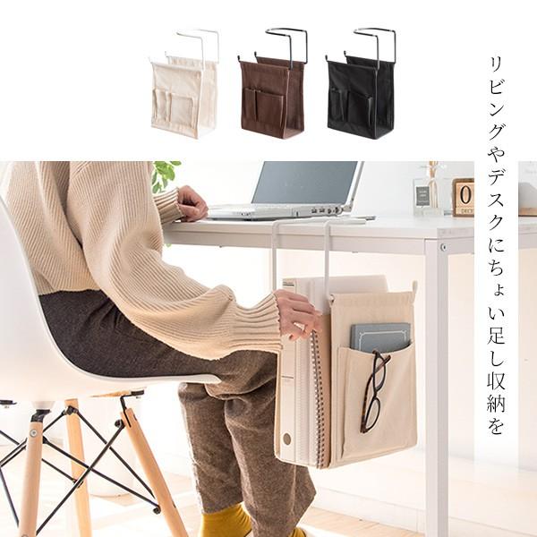 ラック 引っ掛け デスク下 デスク横 完成品 a4 書類 収納 小さめ