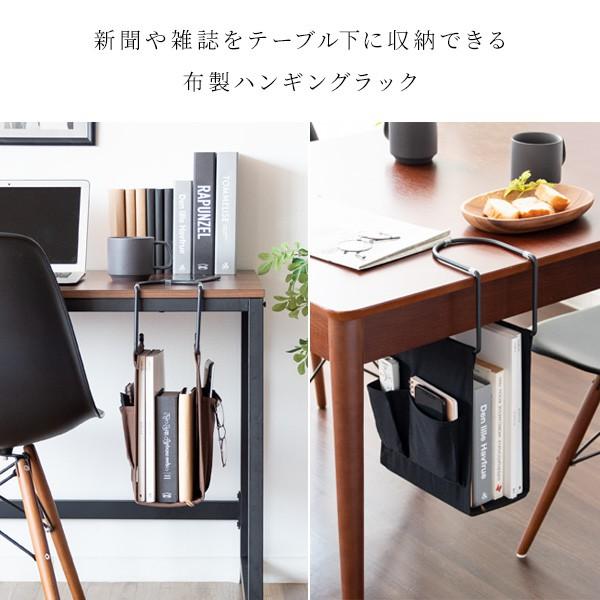 ラック 引っ掛け デスク下 デスク横 完成品 a4 書類 収納 小さめ