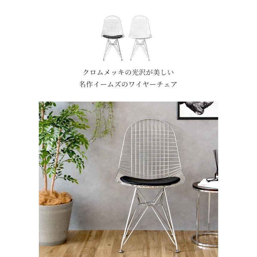 ダイニングチェア イームズ シェル チェア 高級 白 黒 椅子 スチール