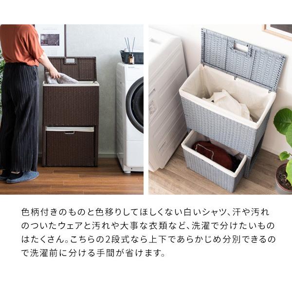 ランドリーワゴン ワゴン ラタン おしゃれ 薄型 2段 ランドリーラック