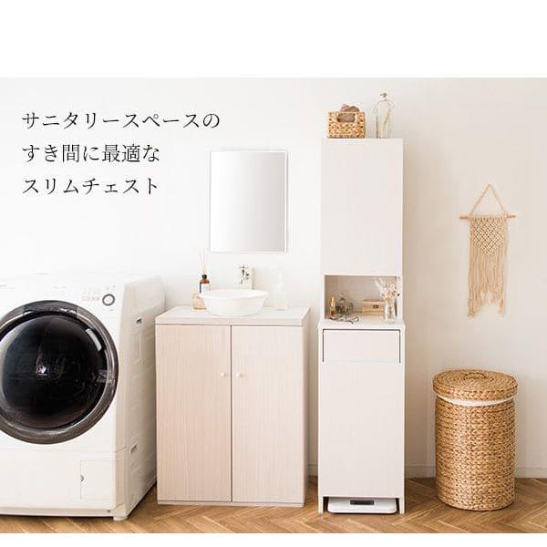 可動式棚 すきま収納 ラック スリムなランドリーラック スリムなランドリーラック 可動式棚 すきま収納 ラック