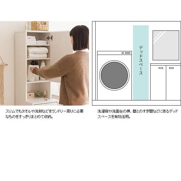 ランドリーラック スリム おしゃれ 収納 縦型 三段 可動式