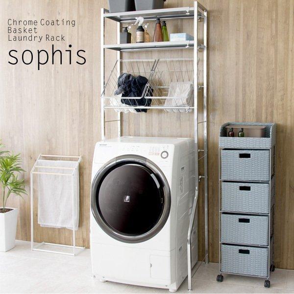 最新コレックション 洗濯機ラック ラック 伸縮 収納 おしゃれ カゴ バスケット 3段 ステンレス タワー 縦型 幅70 ランドリー 洗濯かご ランドリー収納 洗面所 大容量 即納 最大半額 Zoetalentsolutions Com