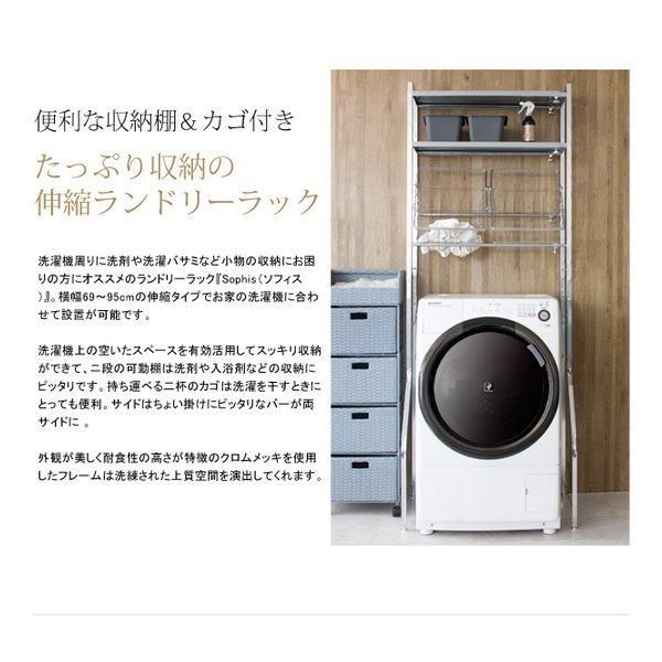 最新コレックション 洗濯機ラック ラック 伸縮 収納 おしゃれ カゴ バスケット 3段 ステンレス タワー 縦型 幅70 ランドリー 洗濯かご ランドリー収納 洗面所 大容量 即納 最大半額 Zoetalentsolutions Com