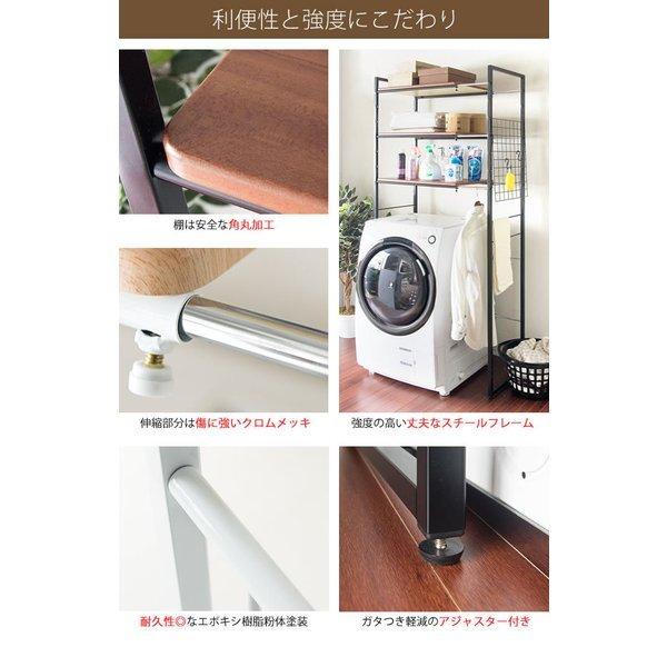 柔らかい 洗濯機ラック ラック 伸縮 収納 3段 ステンレス タワー 縦型 幅70 ランドリー ランドリー収納 洗面所 大容量 黒 白 奥行40 新規購入 Softservo Co Jp